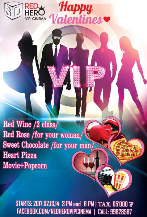 RedHero 3D vip cinema – “Happy Valentine”