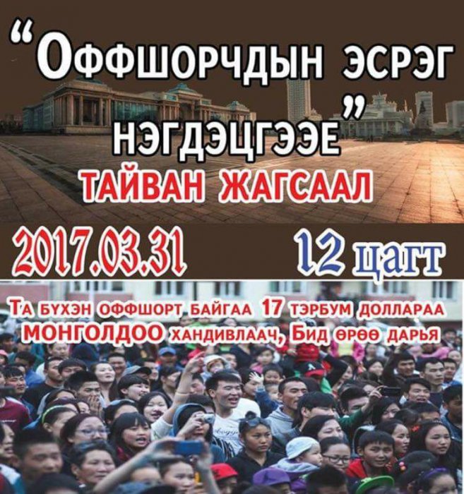 АТОЗ Эбийгийн гар хөл үү!!