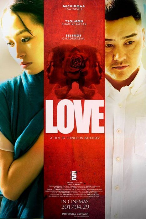 Монголын анхны ухаалаг гар утсаар бүтээсэн “Хайр” кино нээлтээ хийлээ
