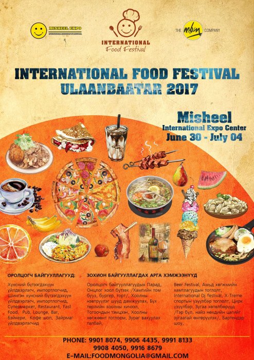 “International Food Festival” 2017 - бүртгэл эхэллээ