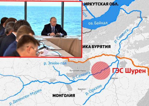 В.Путин Байгаль нуурын онцгой статусыг санууллаа, Шүрэнгийн УЦС-ын хувь заяа хаашаа вэ