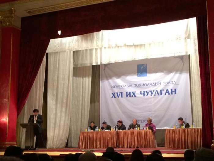 Монголын Зохиолчдын 16-р их чуулган эхэллээ