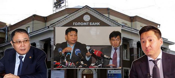 “Голомт”-д эргэлзэх үндэслэл буюу Д.Баясгалан, Д.Дорлигжав, Т.Ганболд гурвын үг “Голомт”-д эргэлзэх үндэслэл буюу Д.Баясгалан, Д.Дорлигжав, Т.Ганболд гурвын үг