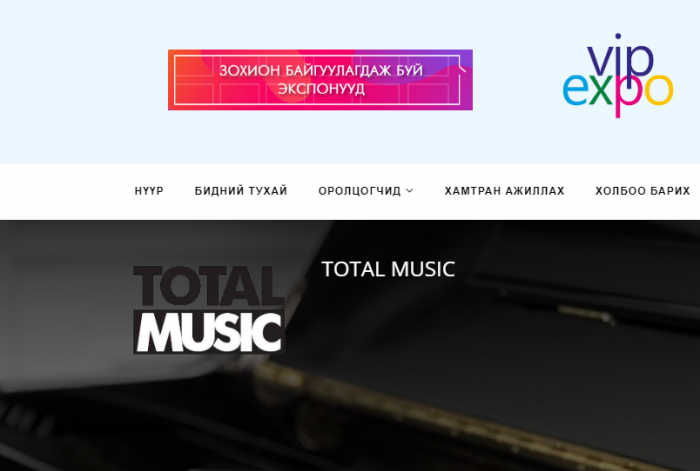 “Total Music”-ын хамт олон ВИПЭКСПО сайттай хамтарч байна