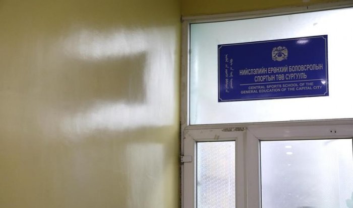 Спортын дунд сургуулийнхан мөд нурах “мөсөн хонгилд” хичээллэж байна Спортын дунд сургуулийнхан мөд нурах “мөсөн хонгилд” хичээллэж байна
