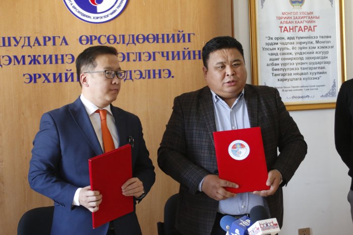 Монголын Үндэсний сайтын хөгжлийн нэгдсэн холбоо ШӨХТГ-тай хамтран ажиллах санамж бичиг байгууллаа