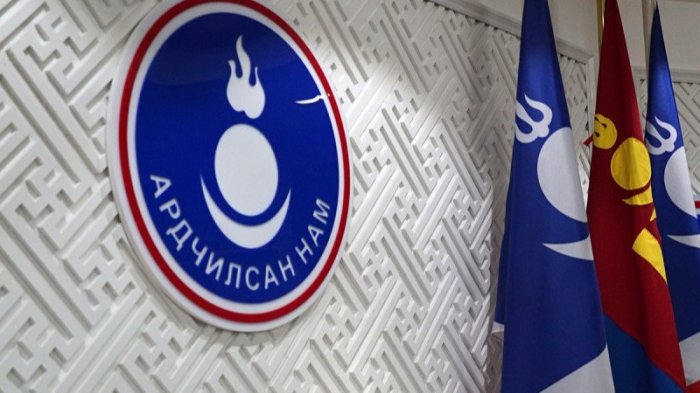 АН хэмээх хоргодох байр