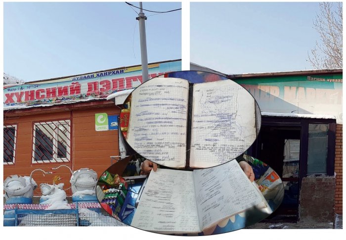 Aяга кофены мөнгөөр нэг айл хоногийн хоолоо зогоодог