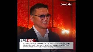 УСУГ-ын ажилтнуудын хүүхдүүдийн урлагийн бага наадам зохион байгуулагджээ