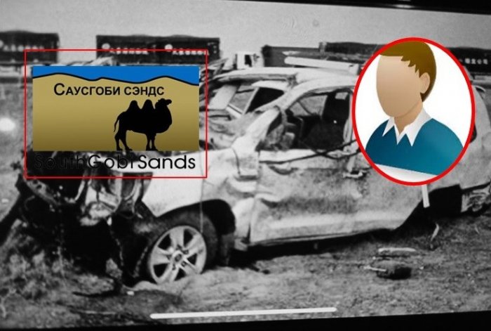 “Саусгоби сэндс” ХХК -ийн автомашин осолдож, монгол хүний амь нас эрсдэлд орсон гэв үү?