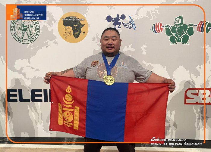 Д.Анхбаяр 220 кг шахаж алтан медаль хүртжээ