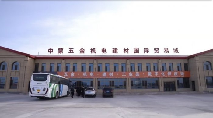 Хятад-Монголын олон улсын худалдааны хот