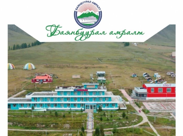 “УБТЗ” ХНН-ийн "Баянбуурал" амралтын газар бохир усаа Хараа голд шууд цутгаж байжээ