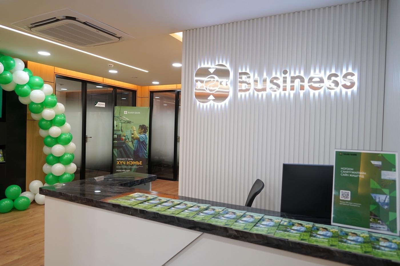 ХААН Банк Хөвсгөл аймгийн бизнес эрхлэгчдэд үйлчлэх “Бизнес төв”-өө нээлээ