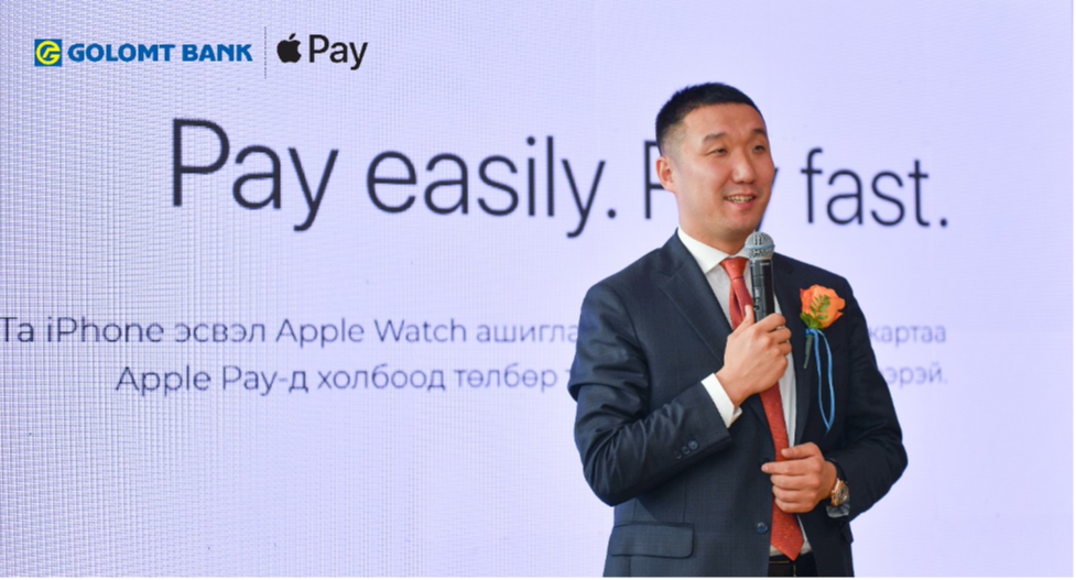 Голомт банк: Apple Pay нээлтийн арга хэмжээг зохион байгууллаа