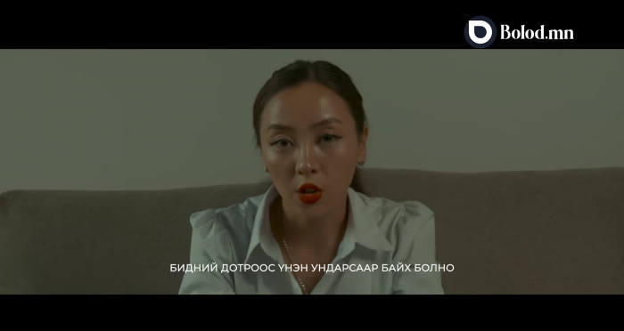 "Хэвлэлийн эрх чөлөөгийн өнөөгийн байдал ба Монголын хэвлэл мэдээллийн орчин дахь боломж ба сорилт"