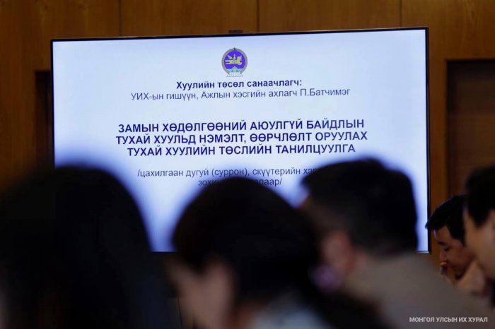 Цахилгаан дугуй, скүүтерийн хэрэглээг ХУУЛИАР зохицуулдаг болно