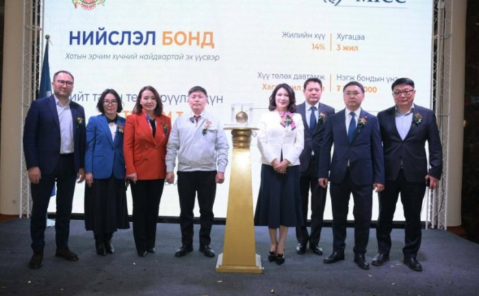 ДЦС-5-ыг 200 тэрбум төгрөгийн бондын эх үүсвэрээр 30 сард барина