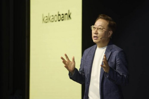 БНСУ-ын “Kakao” банк Монголын зах зээлд үйлчилгээгээ нэвтрүүлнэ