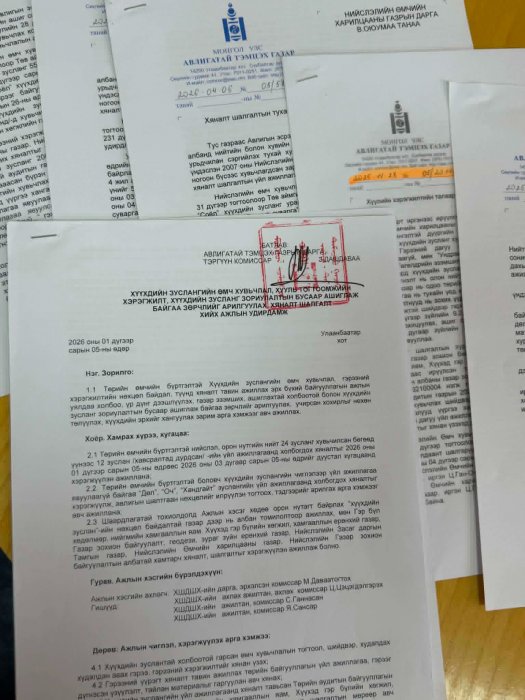 Авлигатай тэмцэх газраас “Соёл”, “Өлзийт”, “Хандгайт” зэрэг хүүхдийн зуслангийн хувьчлалыг шалгаж байна