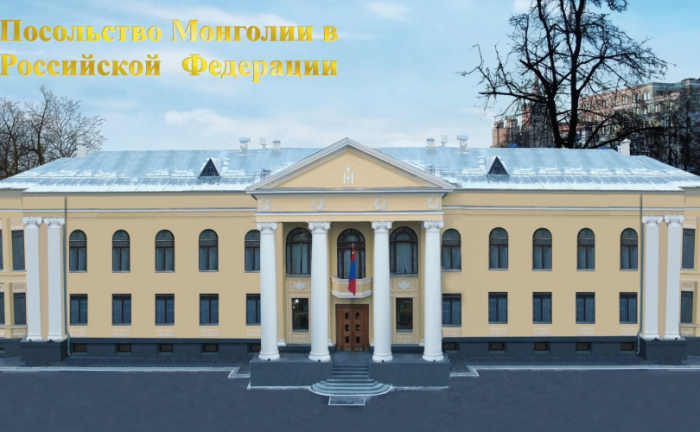 Эрхүү мужид зорчиж буй иргэдэд дараах зөвлөмжийг хүргэж байна