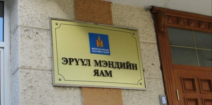Эрүүл мэндийн байгууллагуудын хяналт шалгалтаар 14.3 саяын торгууль ногдуулжээ