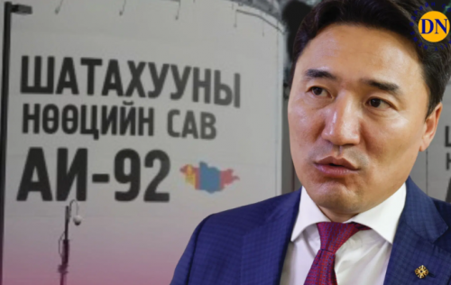 Г.Дамдинням сайд аа, тогтож байгаад нөөцийн савтай болсон юм уу, үгүй юм уу гэдгээ хэлээд өгөөч